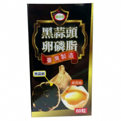 黑蒜頭產品