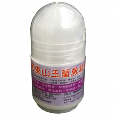 黑蒜頭產品